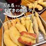 Suzukinokushikatsu - 