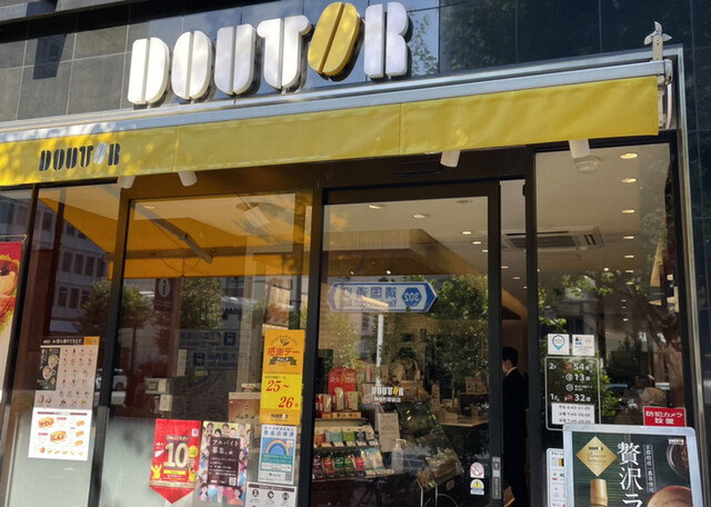 ドトールコーヒーショップ 神保町駅前店 （DOUTOR COFFEE） - 神保町/カフェ | 食べログ