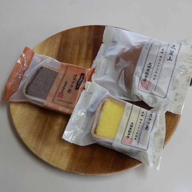 Bunmei Do Bishamonten