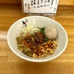 麺屋 しん蔵 - 汁なし坦々麺 800円