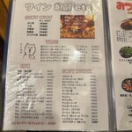 旅とカレーと音楽の店 JAN - 