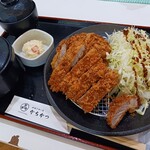 Tegiri Ro-Su Kachi Katsu - 