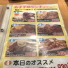ステーキのくいしんぼ 恵比寿店