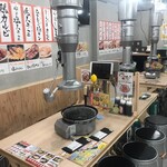 Zerobyou Remonsawa-Sendai Horumonyakiniku Sakaba Tokiwatei - 