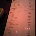 アミスター - メニュー①