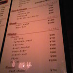 アミスター - メニュー②