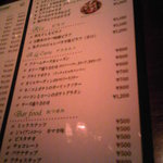 アミスター - メニュー④