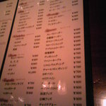 アミスター - メニュー⑤