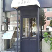 ＴＳＵＫＩＭＩＳＯ - キレイな入り口です