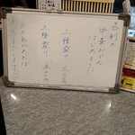寝屋川創作酒家 吉利 - 