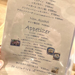 サニーデイズキッチン - 