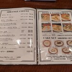 Le Premier Cafe 心斎橋本店 - メニュー2