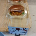 ベーカリー Roti - がんす