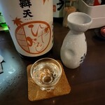 山形 2/2～いち～ - 