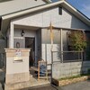 結 - 