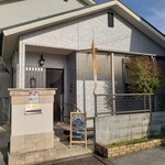 結 - 