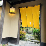 イチリン ハナレ - ◎ご馳走さまでした。美味しかった❗️また伺います。