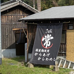 常 - 