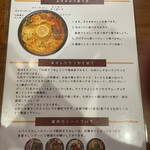 スパイスカレー キテレツ - 