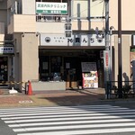 らーめん 汁なし 兄貴んち - 