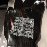 Kido Fuji - 手袋、指が10本で10周年。昨年は9周年で牛乳石鹸だった。