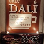 Cafe DALI - 