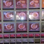 らーめん えにし - 