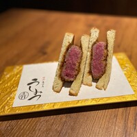 焼肉 うしみつ 恵比寿本店 - 厚切りヒレ肉のブリオッシュサンド