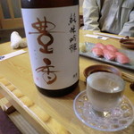 鮨処 ゆきむら - 豊香・純米吟醸原酒（岡谷）