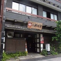 土佐料理 祢保希 赤坂店 - 