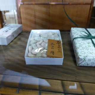 御洲浜司 植村義次_2