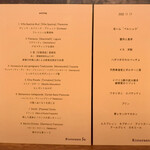 リストランテ ソウ - 