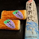 出雲大社食品 - 料理写真: