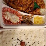 ほかほか弁当 - 