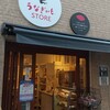 うなぎいもストア inTOKYO