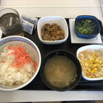 Yoshinoya - 