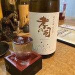 居酒屋 るいじんえん - 