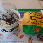 マクドナルド - 