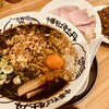 中華そば 牡丹 西宮店