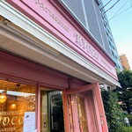 パティスリー リョーコ - 