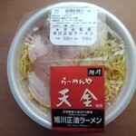 LAWSON - 料理写真: