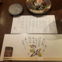 神楽坂 夢二 - 