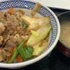 Yoshinoya - 