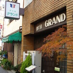 グリル グランド - 