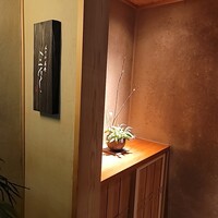 蕎庵 三たて - 
