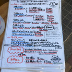 ゼロワンカレーA.o.D - メニュー