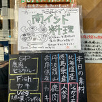 ゼロワンカレーA.o.D - 本日のスペシャルとフィッシュカレー