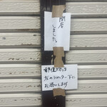 たぬきばやし - 