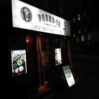 听屋 六本木 - 