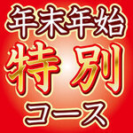 Wagyuu Ittou Yakiniku Bouya - 